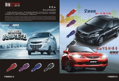 长安车充 实用与品质兼备的车载电源选择